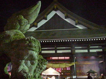 お参り終了~♪ お参り終了~♪