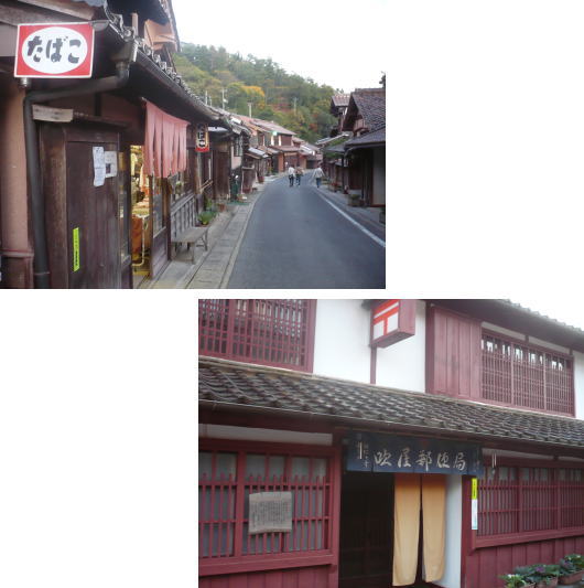 吹屋ふるさと村 吹屋ふるさと村