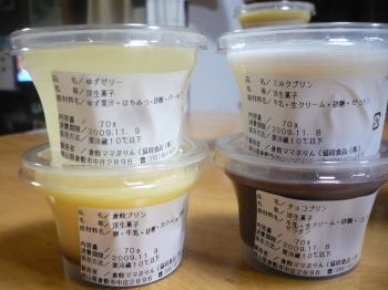 娘は・・・