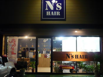 N's HAIR さん♪