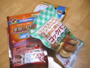 プレゼントは・・・