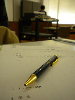 勉強になりました!^^ 勉強になりました!^^