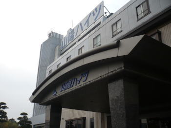 倉敷 山陽ハイツ 倉敷 山陽ハイツ