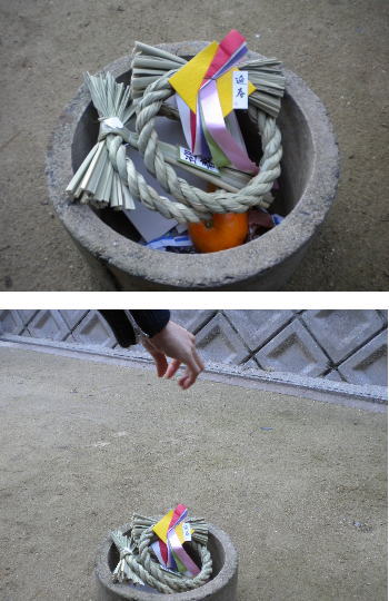 お願い事を書いて・・・