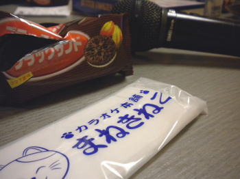 いいね~♪
