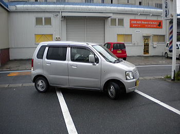 だっ、大丈夫か?