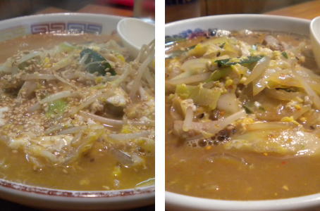 激辛&からいめん!
