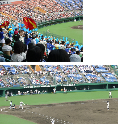 倉商応援席で観戦!!