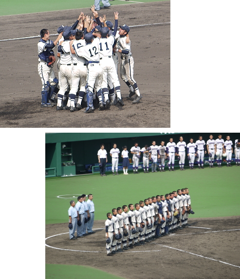 倉敷商業 優勝~♪ヽ(´ー`)ノバンザーイ