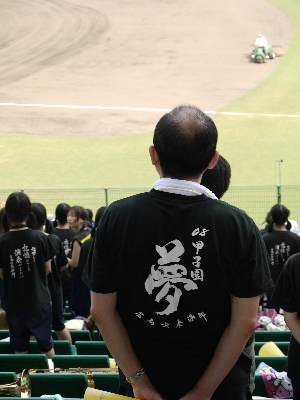 倉商応援団・・・
