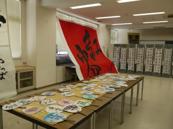 書道部・・・