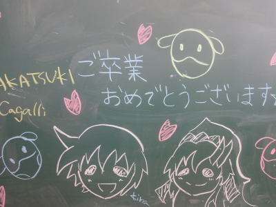 さぁ、次のステップへ・・・!