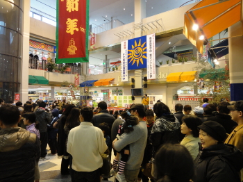 新春!BINGOゲーム大会