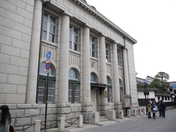中国銀行・倉敷本町支店
