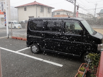 おぉ~!!