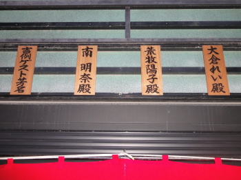 今年のゲストは・・・?