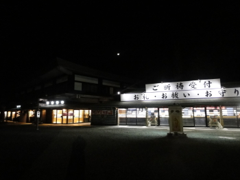 境内にあるお店!