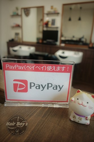 PayPay(ペイペイ)使えます！