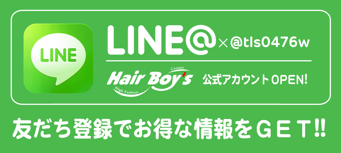 line-bannr02